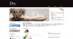 Desktop Screenshot of dita.co.jp